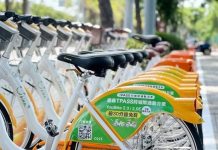 TPASS嘉嘉南通勤月票 明開放預購 12/26全面上路 tpass嘉嘉南通勤月票 明開放預購 12/26全面上路