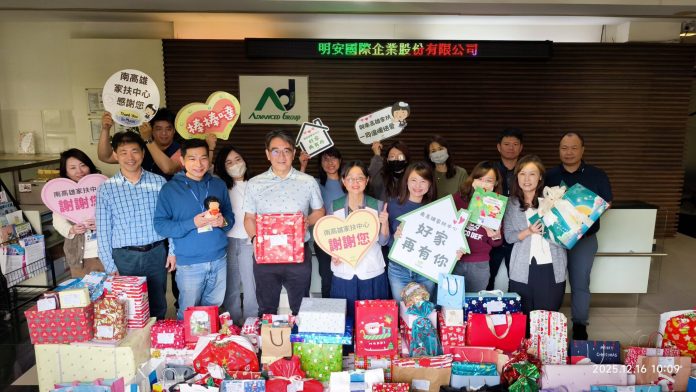 明安國際用愛祝福 -120名南高雄家扶兒少 耶誕心願萌芽 明安國際用愛祝福 -120名南高雄家扶兒少 耶誕心願萌芽