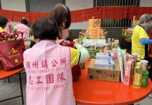 嘉義慈悲協會燃燈節「上供下施」 放流20萬魚苗、攜手公所發放關懷物資 嘉義慈悲協會燃燈節「上供下施」 放流20萬魚苗、攜手公所發放關懷物資