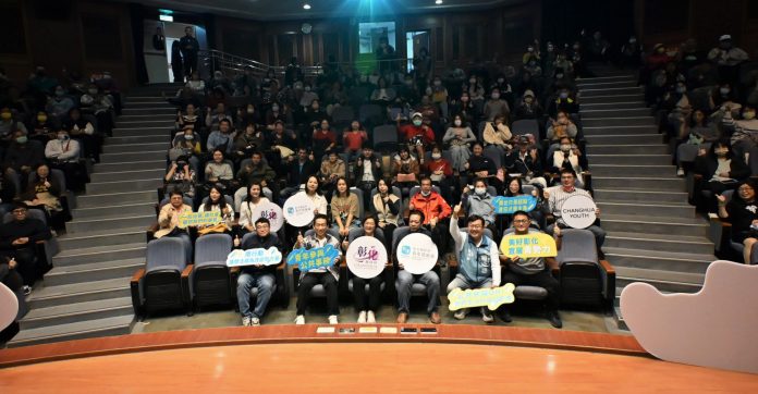 彰化青年論壇鼓勵年輕世代勇敢追夢-「笑聲背後的責任 模仿天王郭子乾的舞台人生」 彰化青年論壇鼓勵年輕世代勇敢追夢-「笑聲背後的責任 模仿天王郭子乾的舞台人生」