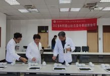 2025年冬季阿里山狀元茶 競賽結果出爐 2025年冬季阿里山狀元茶 競賽結果出爐