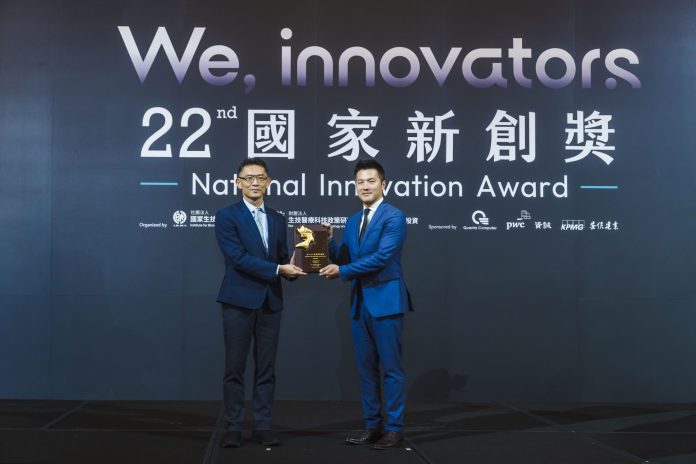 未來新藥榮獲第22屆國家新創獎