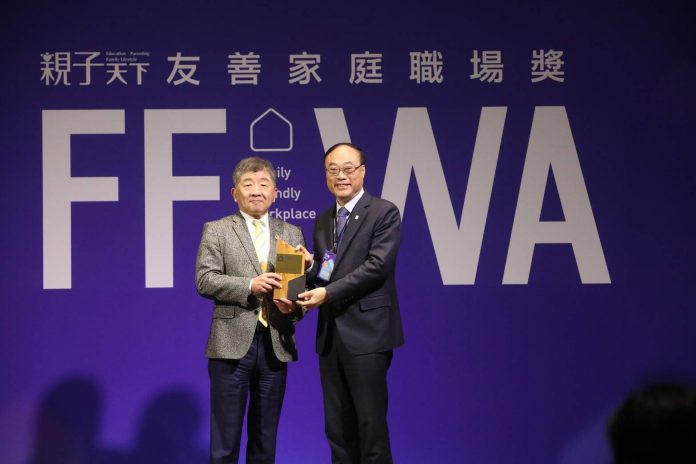 國營事業唯一！臺灣港務公司二度榮獲「親子天下友善家庭職場獎」