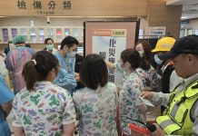 嘉義縣啟動毒化災害應變演練 保全醫療量能 嘉義縣啟動毒化災害應變演練 保全醫療量能