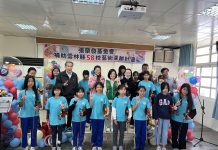 張榮發基金會 補助雲林縣58校藝術深耕教學計畫 散播藝術種子 張榮發基金會 補助雲林縣58校藝術深耕教學計畫 散播藝術種子