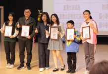 基隆藝文實力榮耀綻放 225位藝文之星齊聚受獎 市府肯定卓越表現 基隆藝文實力榮耀綻放 225位藝文之星齊聚受獎 市府肯定卓越表現