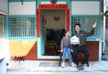 好客民宿嘉年華週末嘉市登場 暖心市集邀您體驗真誠款待 好客民宿嘉年華週末嘉市登場 暖心市集邀您體驗真誠款待