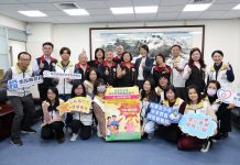 達成慈善基金會捐款280萬元助弱勢 南投許縣長表感謝 達成慈善基金會捐款280萬元助弱勢 南投許縣長表感謝