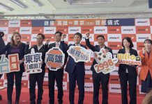 捷星日本 高雄=東京(成田)航線 即日起開賣,單程機票最低只要2,998新台幣 捷星日本-高雄=東京(成田)航線-即日起開賣,單程機票最低只要2,998新台幣