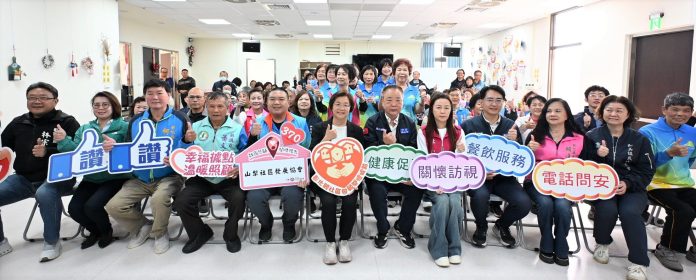 彰化縣第370個社區照顧關懷據點成立 縣長王惠美贈揭牌慶賀 彰化縣第370個社區照顧關懷據點成立 縣長王惠美贈揭牌慶賀