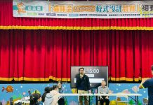 嘉義縣「114學年度貓咪盃Scratch程式設計賽」 菁英角逐全國賽門票 嘉義縣「114學年度貓咪盃scratch程式設計賽」 菁英角逐全國賽門票