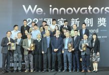 中原大學醫工系攜手兆強科技 榮獲第22屆國家新創獎肯定 中原大學醫工系攜手兆強科技 榮獲第22屆國家新創獎肯定