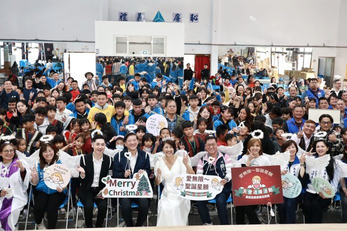 2025南投「愛無限～聖誕星願」天使送暖活動　為偏鄉學童送上關懷與祝福