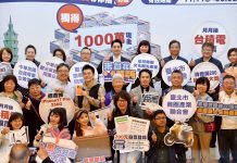 「來臺北有購嗨」抽獎揭曉 蔣萬安現場致電電動車幸運得主 「來臺北有購嗨」抽獎揭曉 蔣萬安現場致電電動車幸運得主