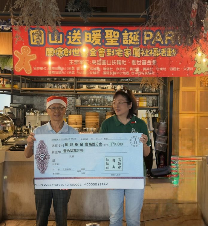 聖誕送暖-party-　圓山扶輪社用愛陪伴植物人家庭