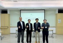 達邦蛋白(上櫃代號6578)股東會完成董事改選 推選陳威辰任董事長 達邦蛋白(上櫃代號6578)股東會完成董事改選-推選陳威辰任董事長