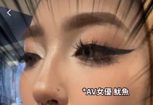 AV女優 Jesse 魷魚請粉絲集氣投票助攻圓夢 靈巧舌尖挑戰視覺禁忌 av女優-jesse-魷魚請粉絲集氣投票助攻圓夢-靈巧舌尖挑戰視覺禁忌