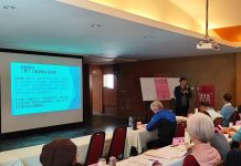 投縣府辦理企業、職業工會理事長暨會務人員 勞工政策研習會 投縣府辦理企業、職業工會理事長暨會務人員 勞工政策研習會