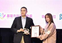 基隆市「有愛旅圖」正式啟程 謝國樑手語致謝151家有愛店家 基隆市「有愛旅圖」正式啟程 謝國樑手語致謝151家有愛店家