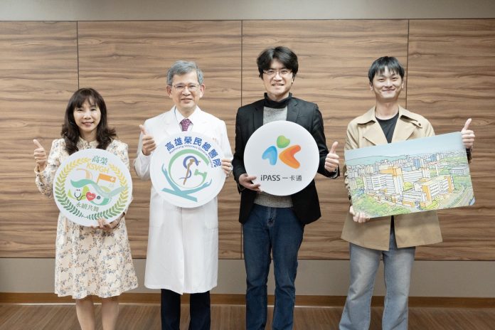 高雄榮總響應永續淨零目標　導入「一卡通通勤減碳服務」-　-35週年院慶邀同仁投入綠色行動一同守護地球