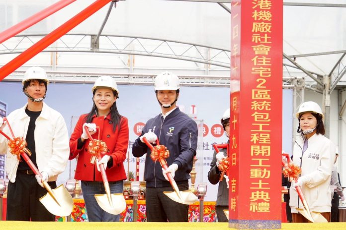 蔣萬安出席南港機廠社宅2區開工典禮　擘劃南港未來「潮城」願景