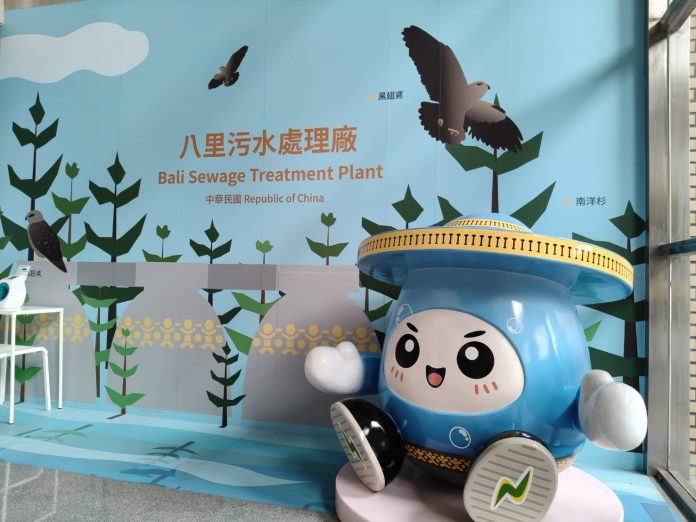 八里污水處理廠「蛋寶」新登場　推動環境教育好助手