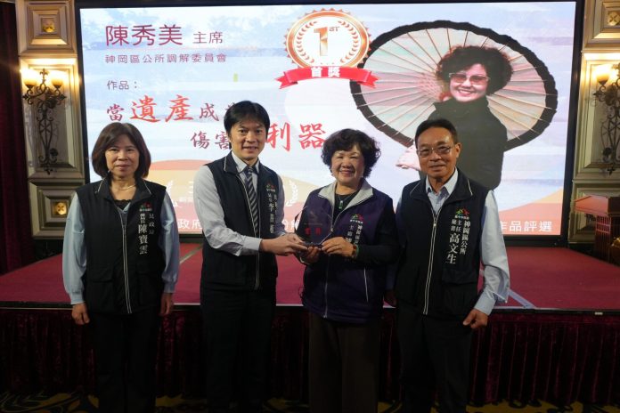 化解紛爭促和諧！-中市府推動調解機制成果亮眼