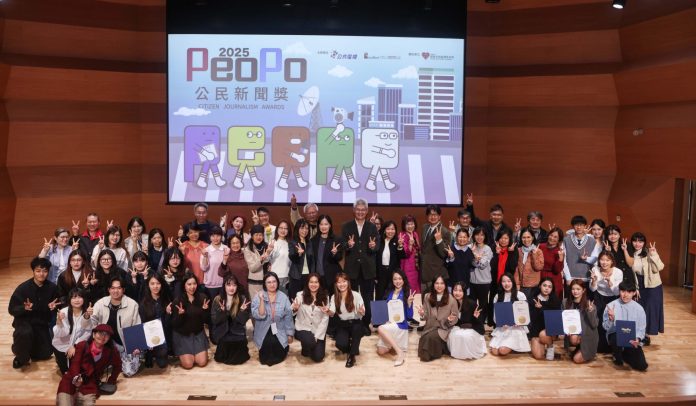 第19屆-peopo-公民新聞獎頒獎-236-件報導報名創新高
