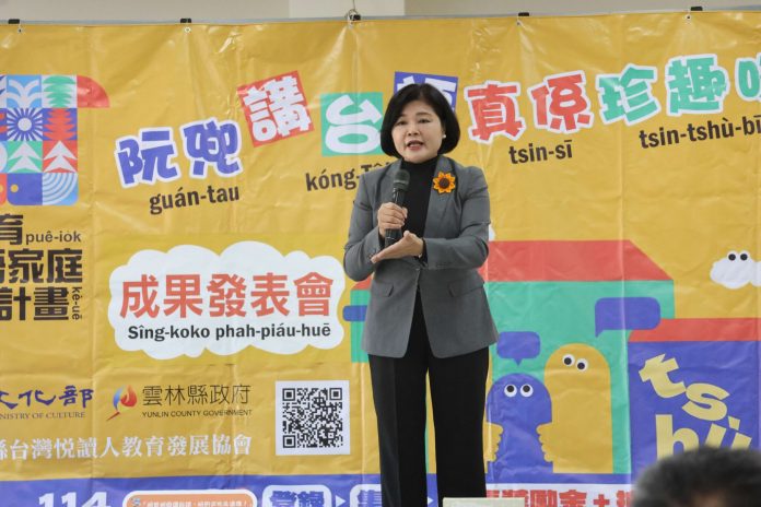 雲林「台語家庭」徵集全國第一 展現台語傳承的豐碩成果 雲林「台語家庭」徵集全國第一 展現台語傳承的豐碩成果