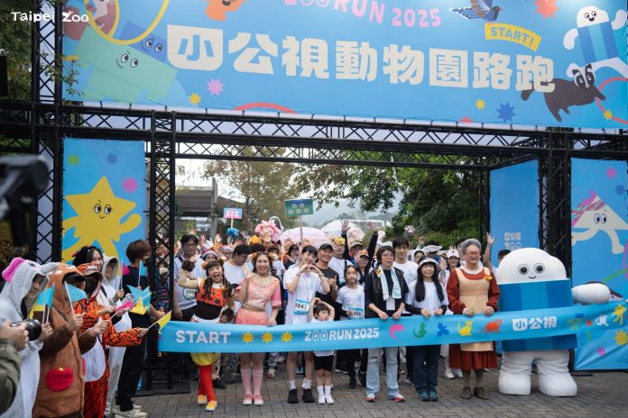 清晨開跑！3500親子早鳥湧動物園　為野生動物公益路跑