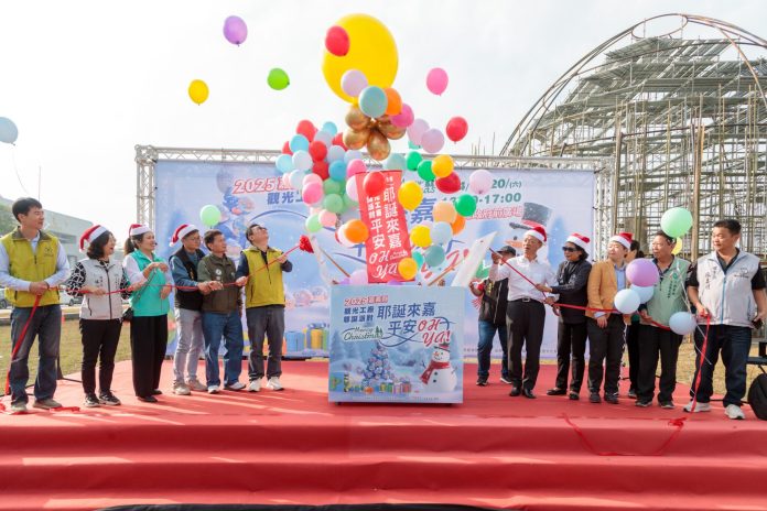 嘉義縣觀光工廠耶誕派對　展現經濟效益