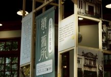 斗南舊派出所結合他里霧聖誕市集 首辦「續˙舊所」微策展 斗南舊派出所結合他里霧聖誕市集 首辦「續˙舊所」微策展