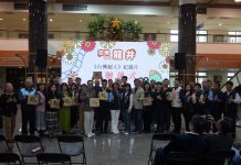 2025「花現龍井」系列活動啟動 藝術、農產、公益三箭齊發展現地方魅力 2025「花現龍井」系列活動啟動 藝術、農產、公益三箭齊發展現地方魅力