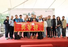 南投青山茶冬茶比賽頒獎 莊佩君獲雙料特等獎殊榮 南投青山茶冬茶比賽頒獎 莊佩君獲雙料特等獎殊榮