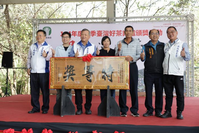 名間鄉「114年冬季臺灣好茶比賽」評鑑頒獎活動