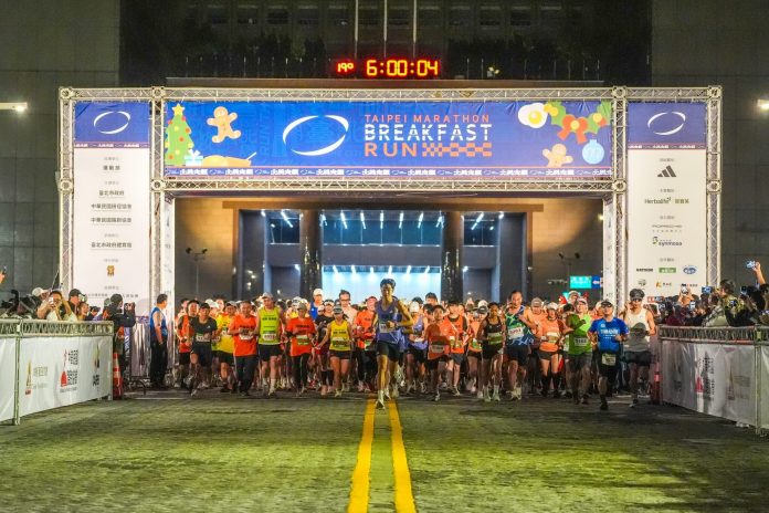 齊跑迎耶誕！台北早餐跑萬人參與　為週末馬拉松注入活力