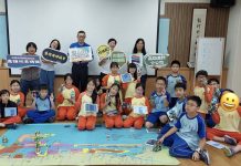 臺灣港埠協會推動 港口社區共好串聯資源 帶領鼓山學童玩轉AI機器人 臺灣港埠協會推動- 港口社區共好串聯資源- 帶領鼓山學童玩轉ai機器人