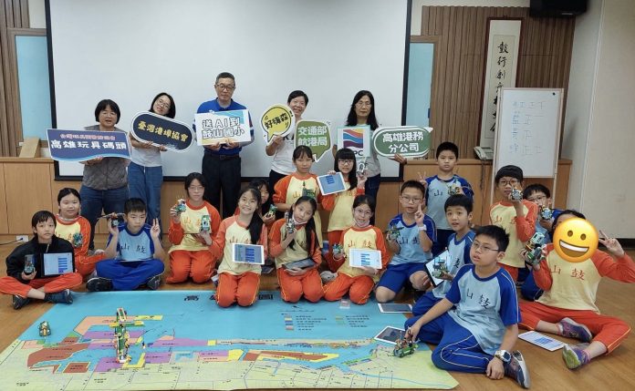 臺灣港埠協會推動-　港口社區共好串聯資源-　帶領鼓山學童玩轉ai機器人