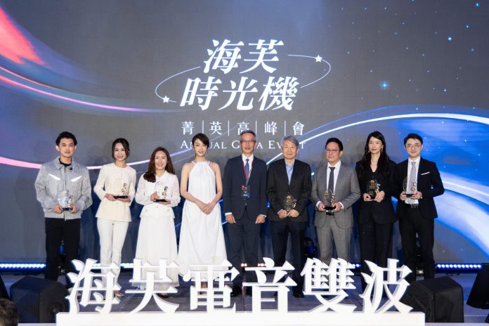 蔡淑臻、動力火車同台亮相《海芙時光機．菁英高峰會》星光閃耀