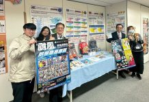 基隆市參與消防署期末評鑑 深化全民防災與跨域協作 基隆市參與消防署期末評鑑 深化全民防災與跨域協作