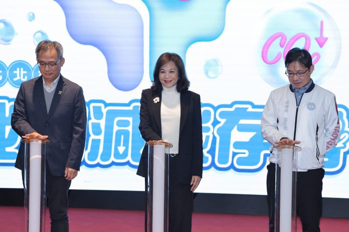 115年全面升級！基北北桃「我的減碳存摺2.0」上線　全民減碳成果突破44萬人