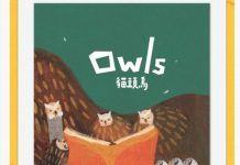 客語走向世界!台中客語繪本《貓頭鳥》勇奪德、美國際雙金獎 母語扎根成果躍上全球舞台 客語走向世界!台中客語繪本《貓頭鳥》勇奪德、美國際雙金獎-母語扎根成果躍上全球舞台