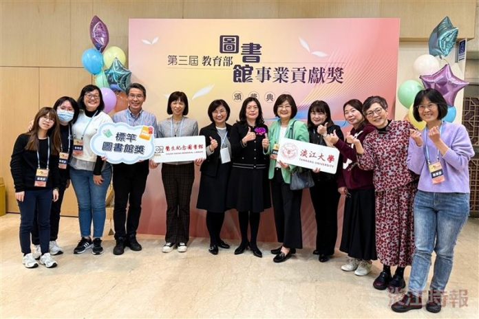 淡江驚艷教育部圖書館事業貢獻獎　全國唯一大學標竿圖書館