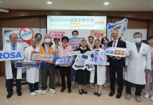 機器手臂精準醫療 聖馬爾定突破250例里程碑 機器手臂精準醫療 聖馬爾定突破250例里程碑