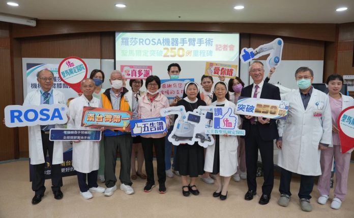 機器手臂精準醫療　聖馬爾定突破250例里程碑