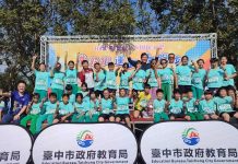 中市國小普及化大跑步熱鬧登場 逾4,500名師生齊心奔跑 中市國小普及化大跑步熱鬧登場 逾4,500名師生齊心奔跑