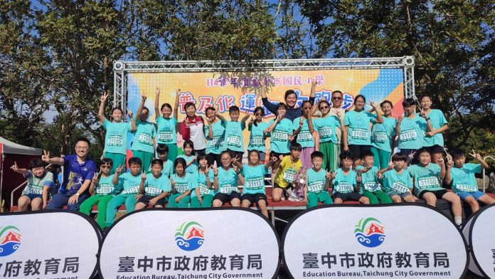 中市國小普及化大跑步熱鬧登場　逾4,500名師生齊心奔跑