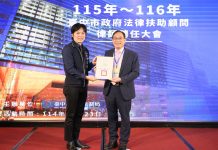 強化法治後盾 中市府頒聘182名法律扶助顧問律師、深化便民服務 強化法治後盾 中市府頒聘182名法律扶助顧問律師、深化便民服務