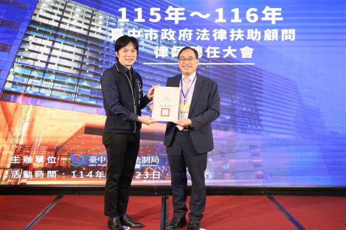 強化法治後盾　中市府頒聘182名法律扶助顧問律師、深化便民服務