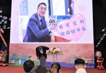 基隆表揚283衛生保健志 謝國樑鞠躬感謝志工守護市民健康 基隆表揚283衛生保健志 謝國樑鞠躬感謝志工守護市民健康